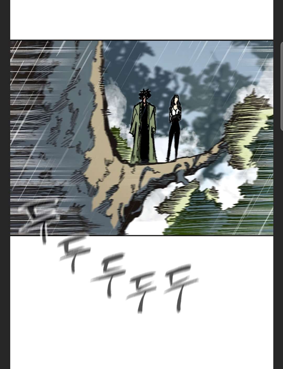 Memoir of the God of War chapter 86 page 63