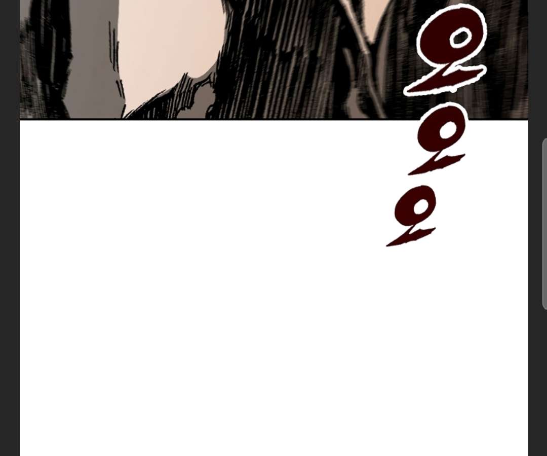 Memoir of the God of War chapter 86 page 73