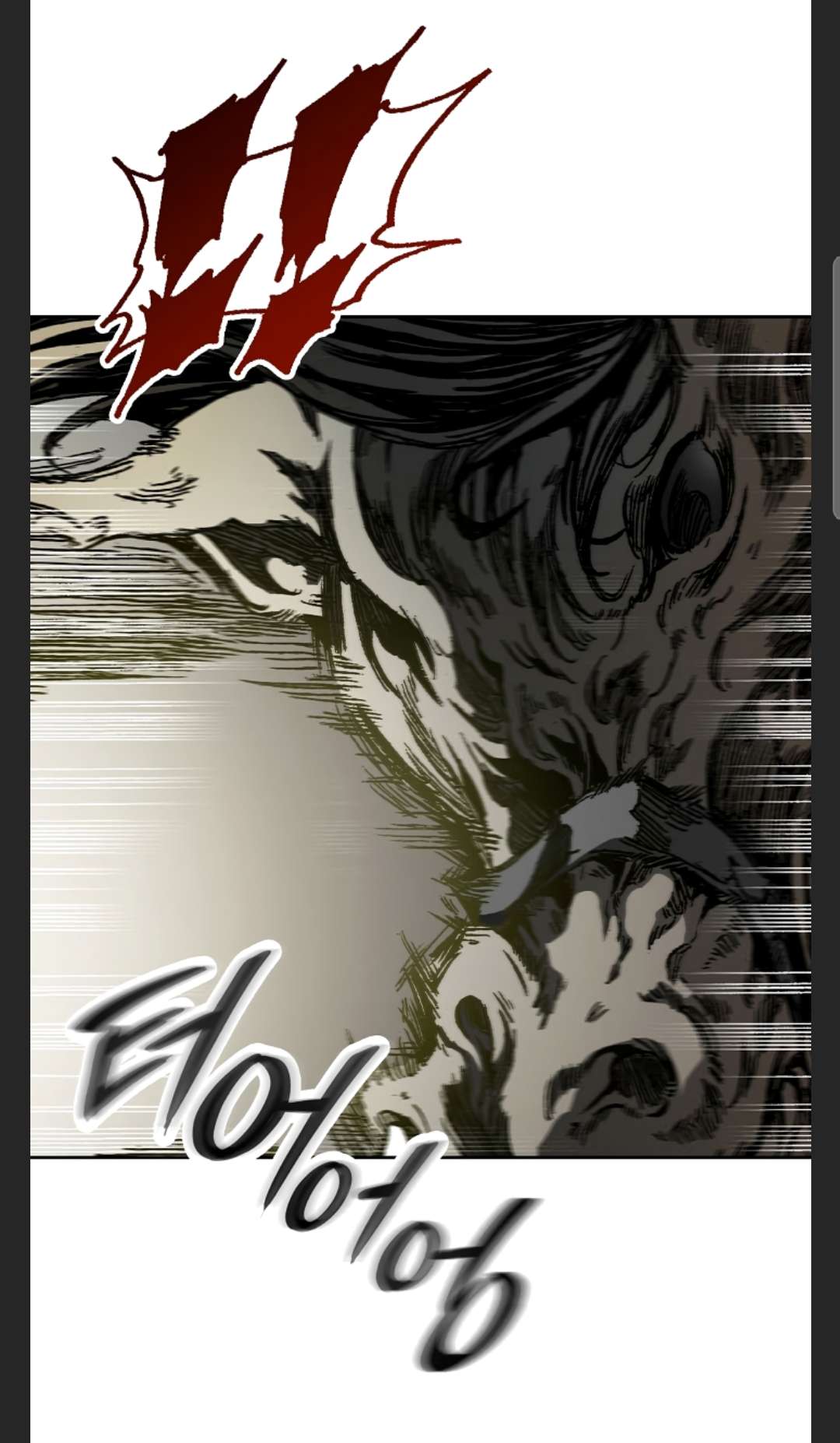 Memoir of the God of War chapter 86 page 74