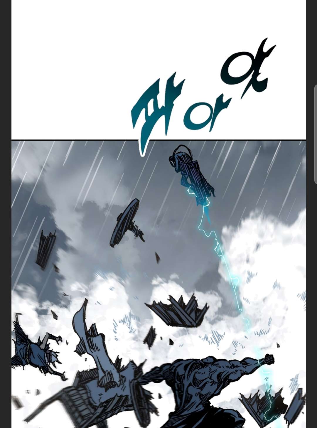 Memoir of the God of War chapter 86 page 79