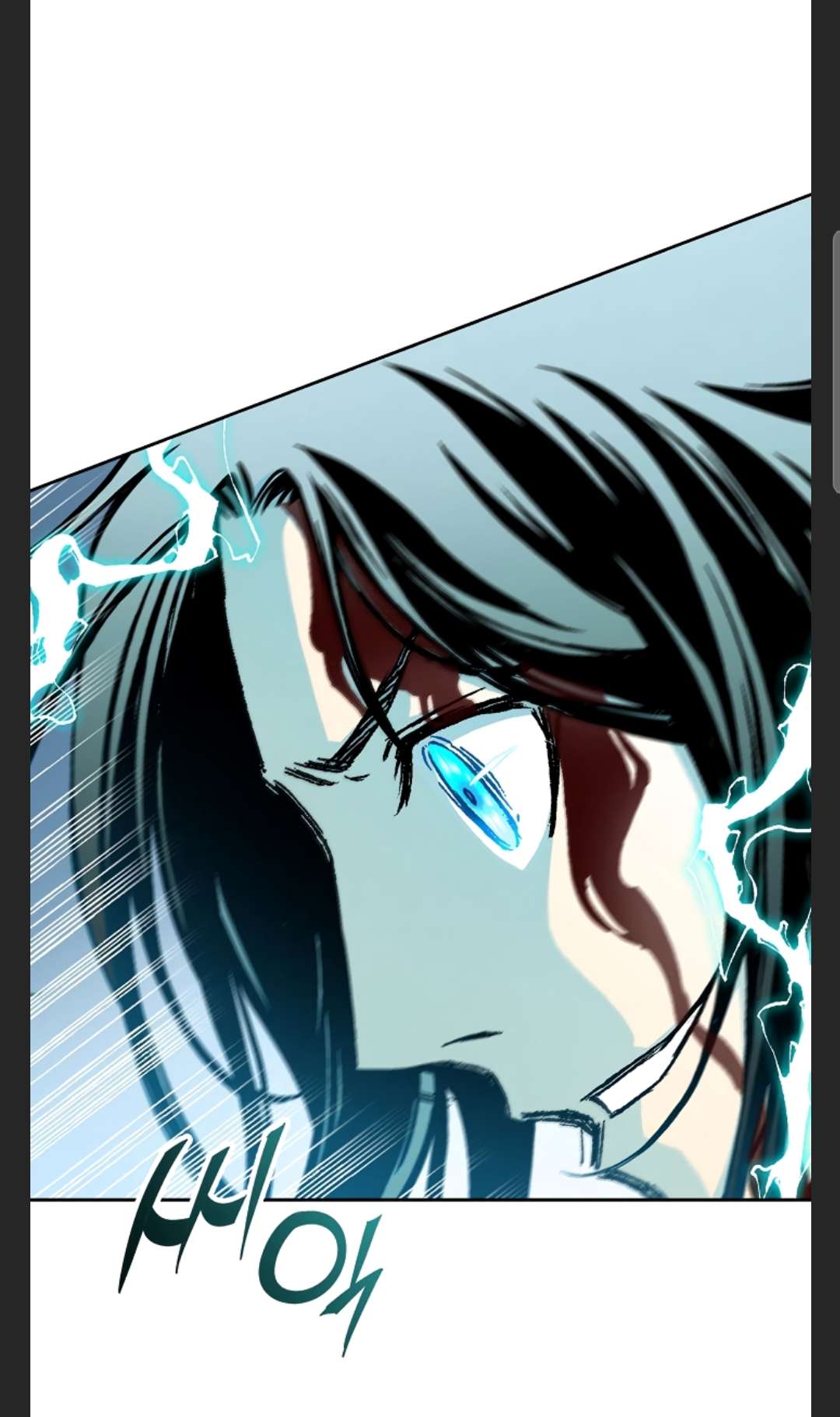 Memoir of the God of War chapter 86 page 82