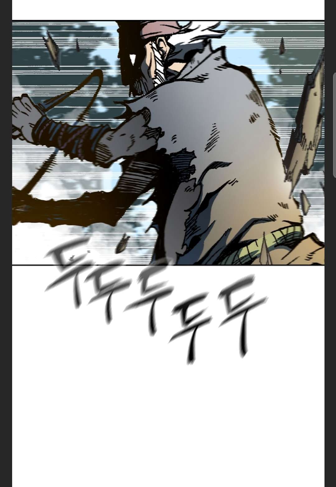 Memoir of the God of War chapter 86 page 9