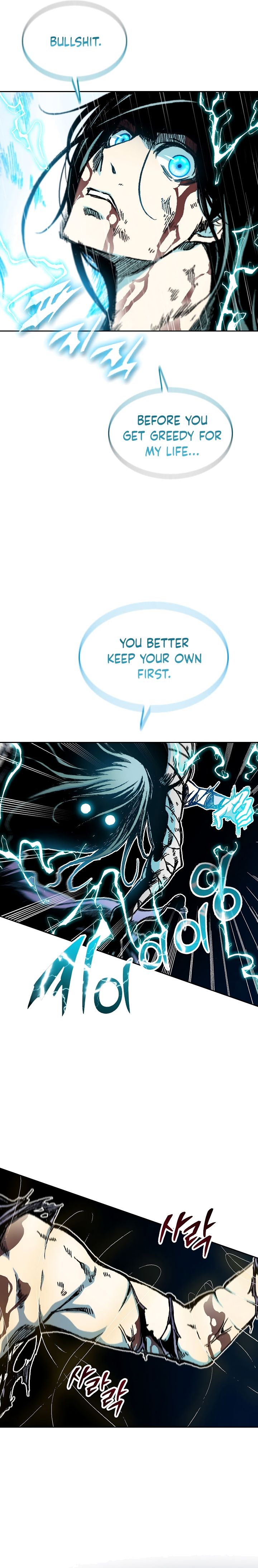 Memoir of the God of War chapter 87 page 13