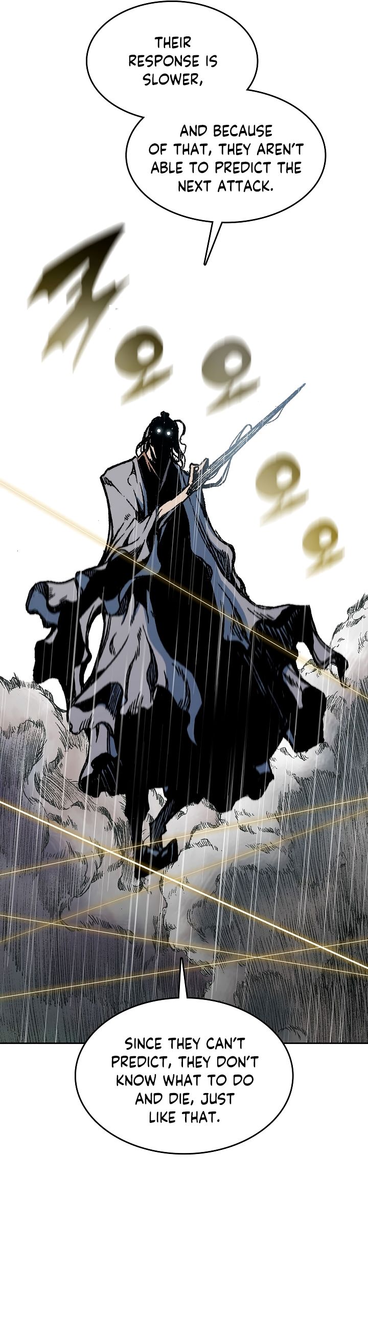 Memoir of the God of War chapter 87 page 16