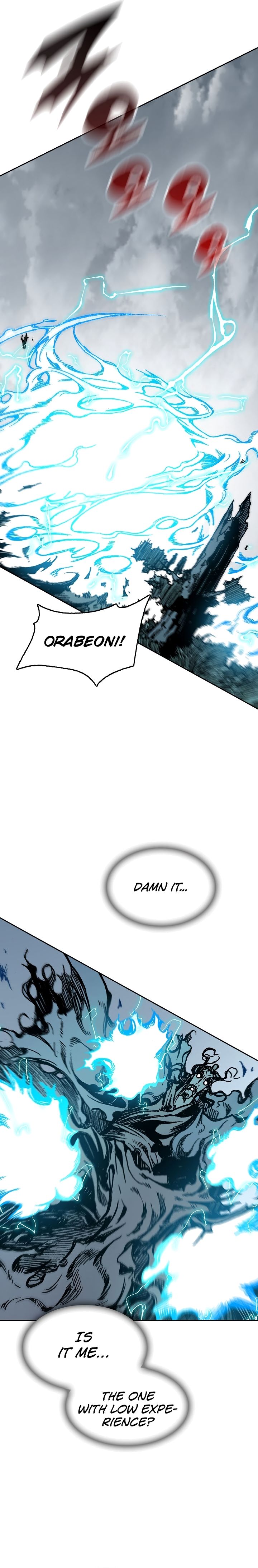 Memoir of the God of War chapter 87 page 26