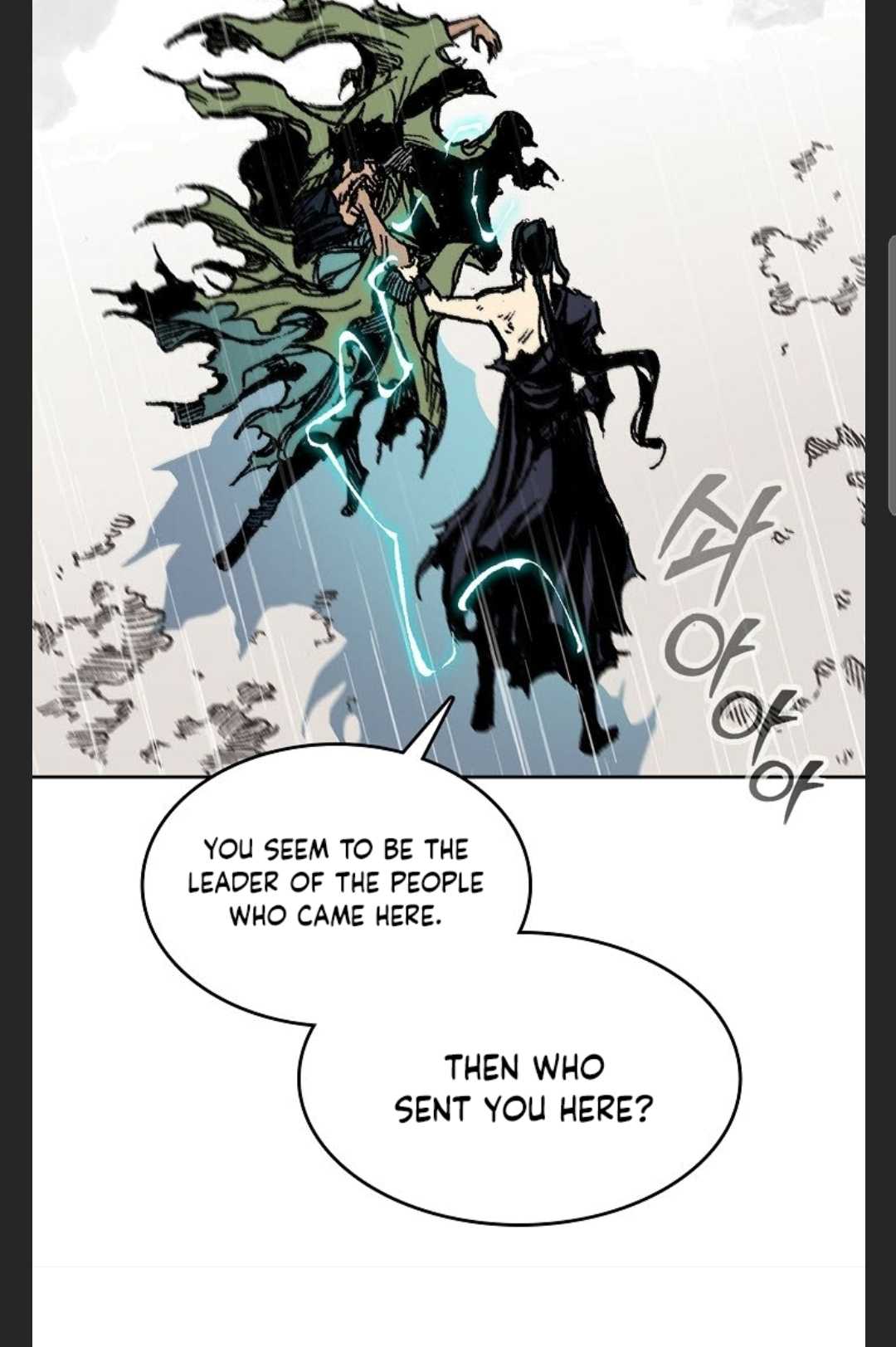 Memoir of the God of War chapter 88 page 101