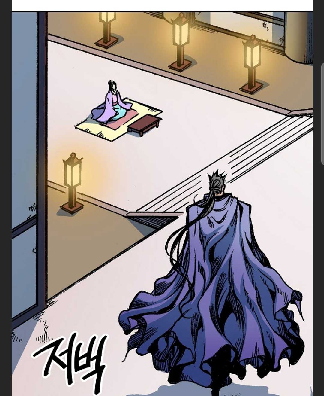 Memoir of the God of War chapter 88 page 112