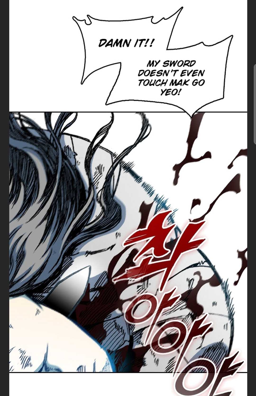 Memoir of the God of War chapter 88 page 12