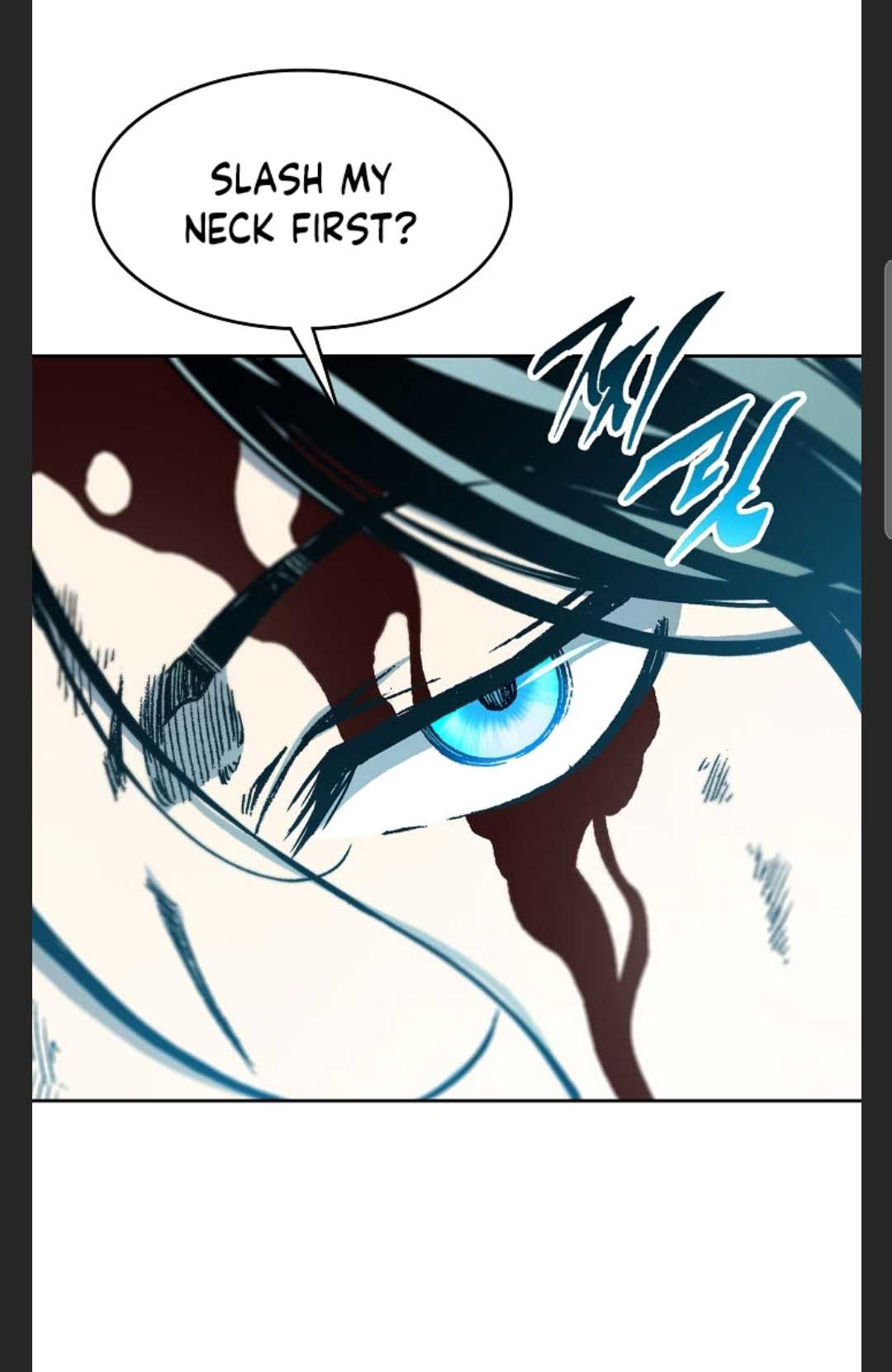 Memoir of the God of War chapter 88 page 16