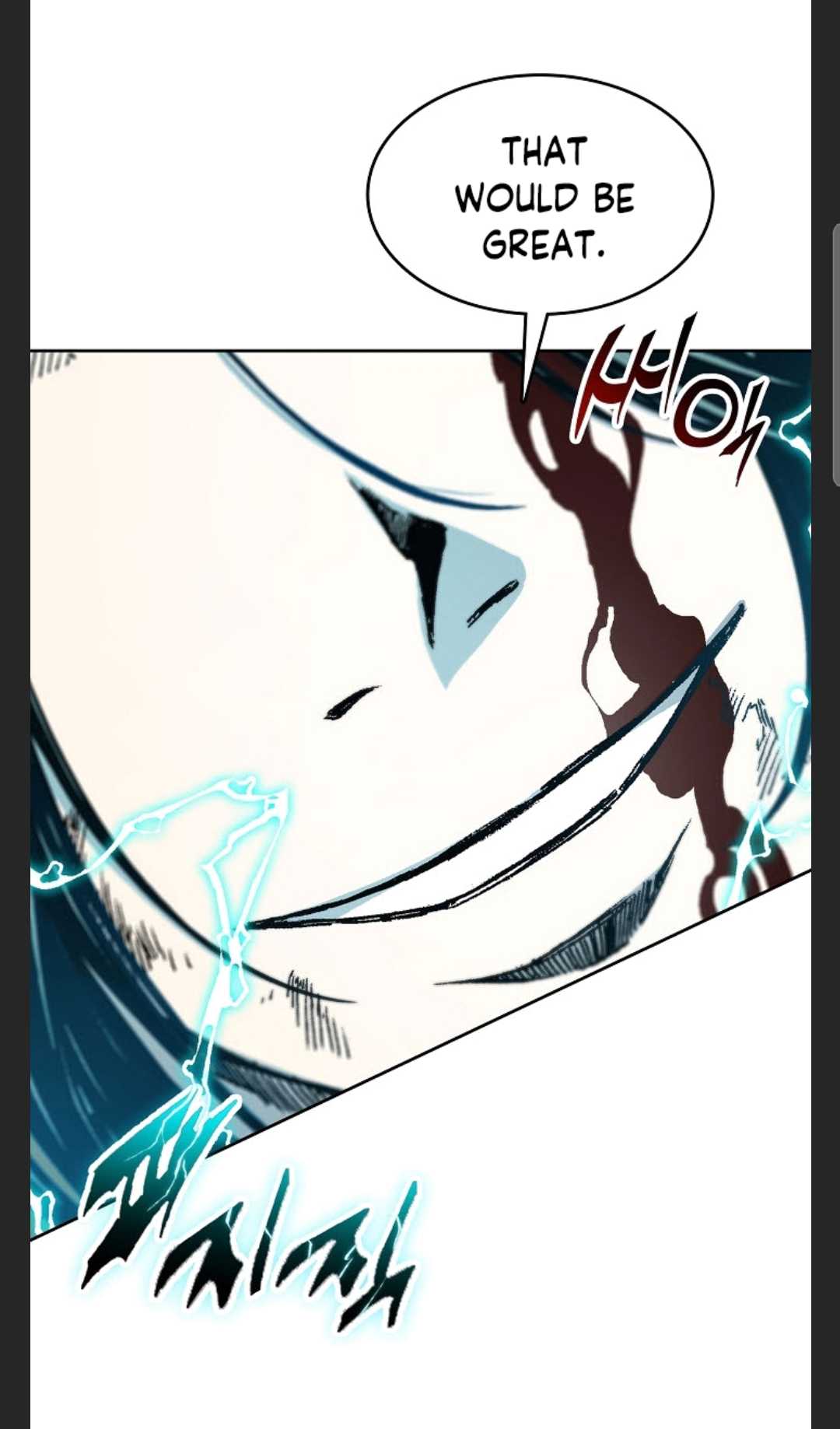 Memoir of the God of War chapter 88 page 17