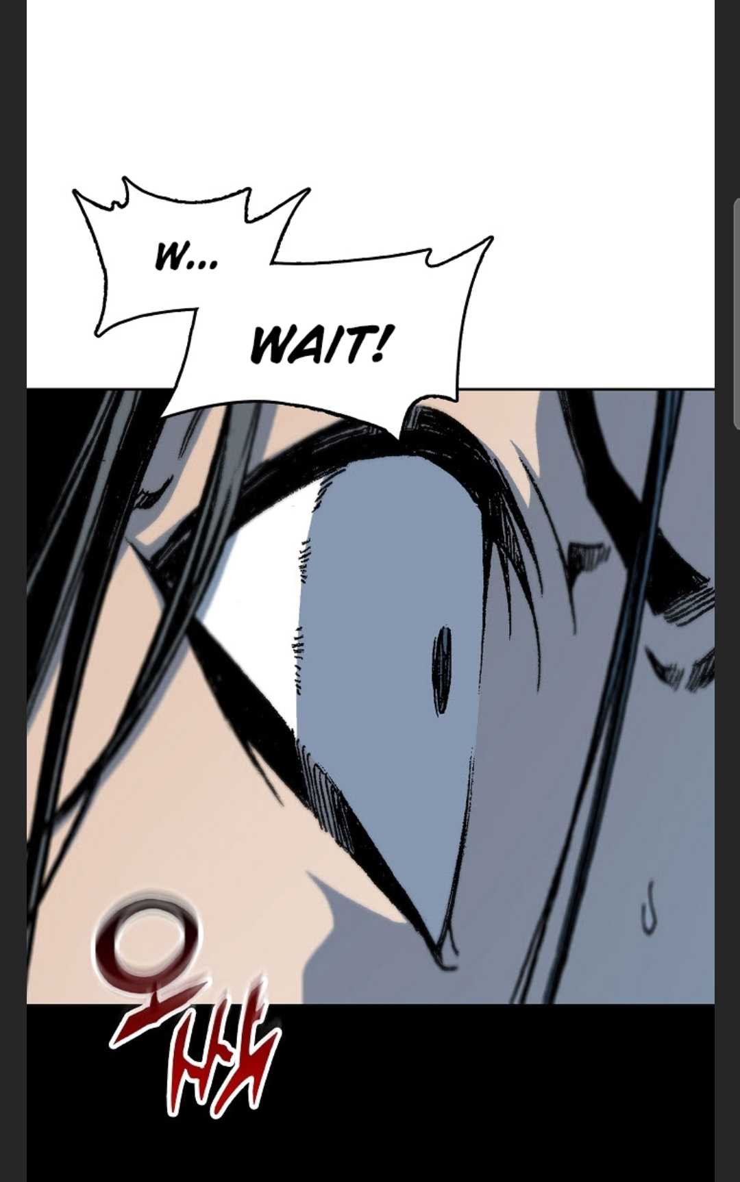 Memoir of the God of War chapter 88 page 18