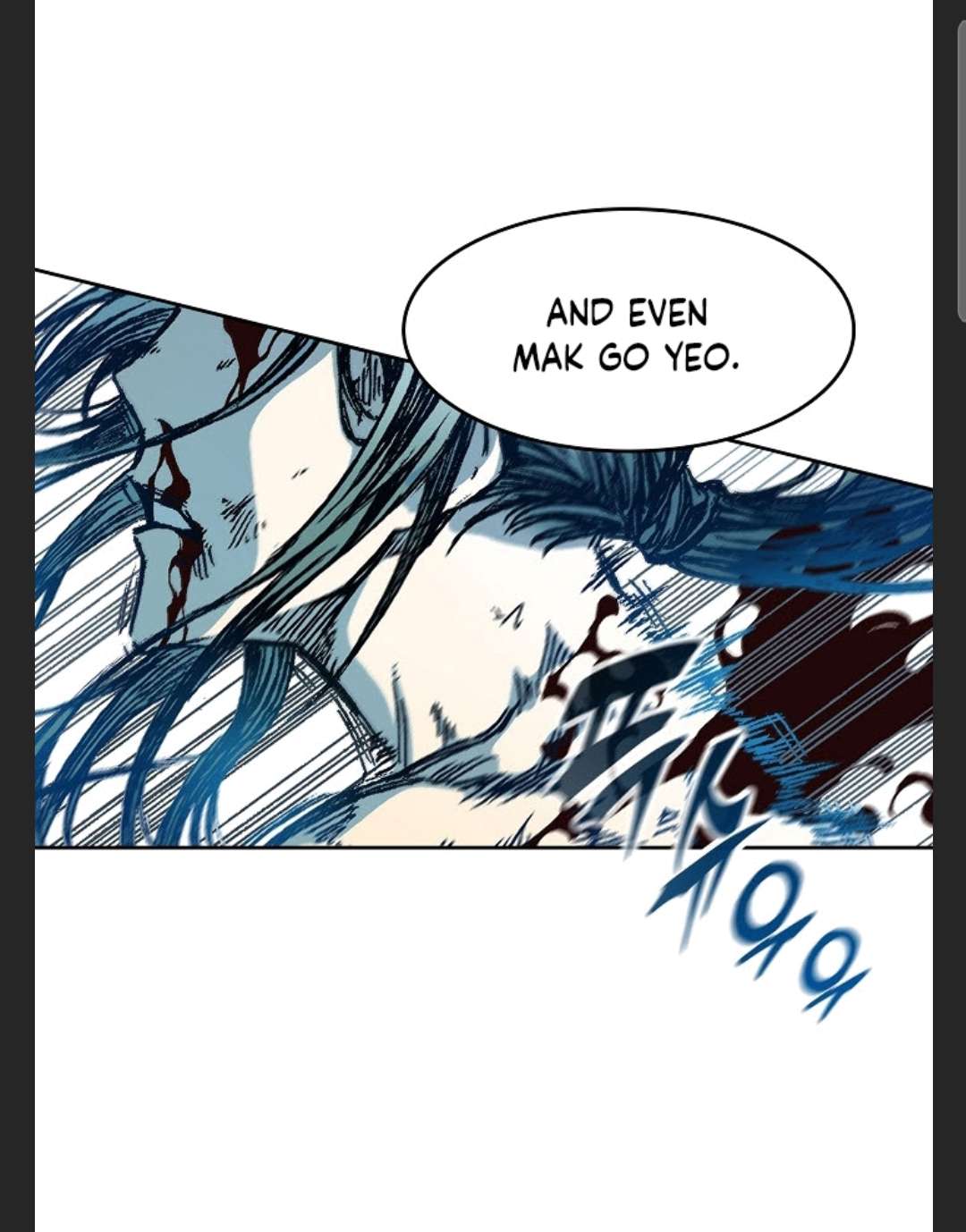 Memoir of the God of War chapter 88 page 3