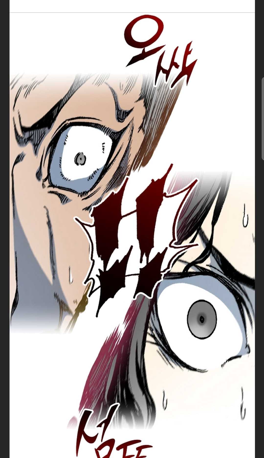 Memoir of the God of War chapter 88 page 34