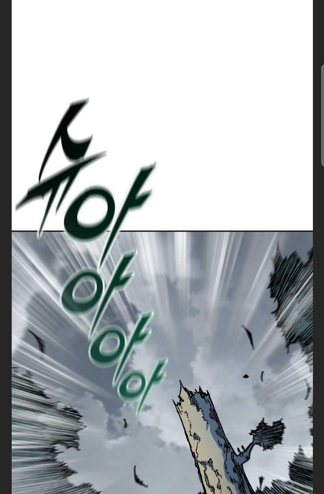 Memoir of the God of War chapter 88 page 38