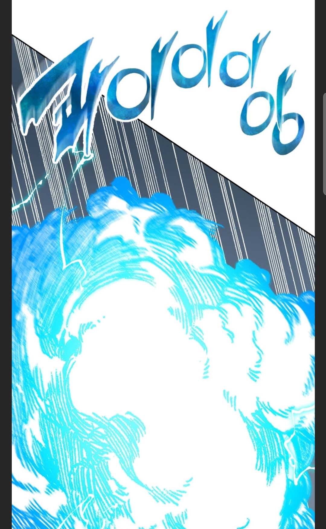 Memoir of the God of War chapter 88 page 43