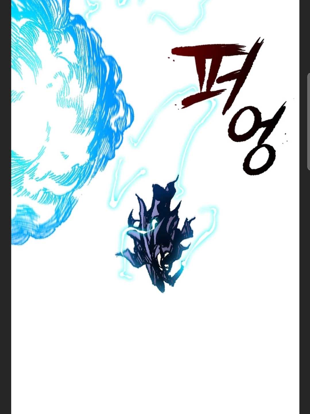 Memoir of the God of War chapter 88 page 47