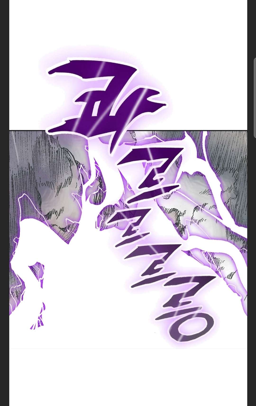 Memoir of the God of War chapter 88 page 5