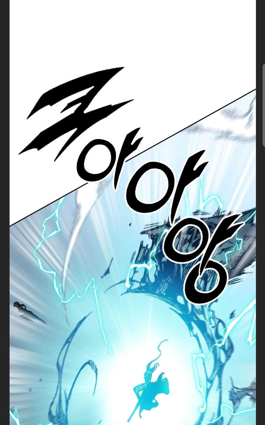 Memoir of the God of War chapter 88 page 54