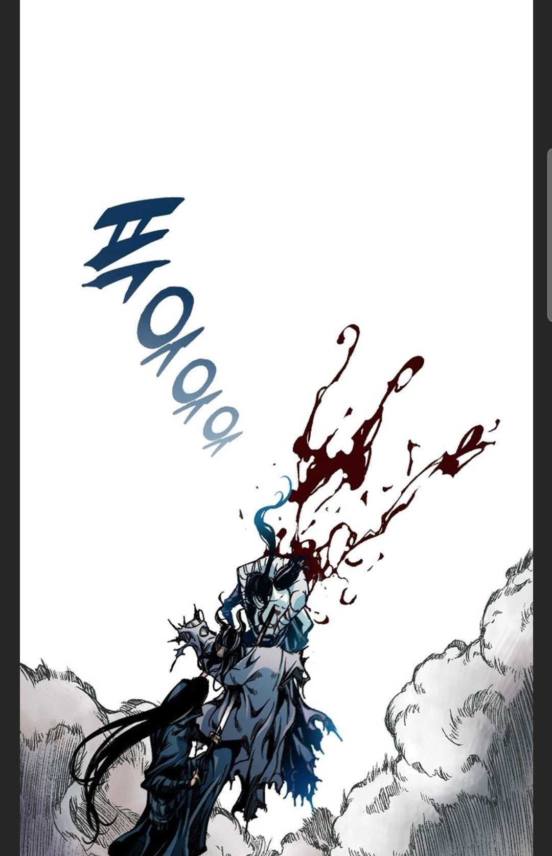 Memoir of the God of War chapter 88 page 6