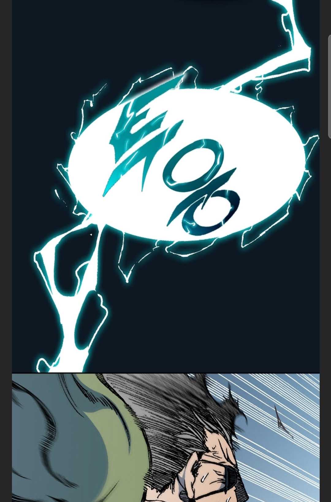 Memoir of the God of War chapter 88 page 72