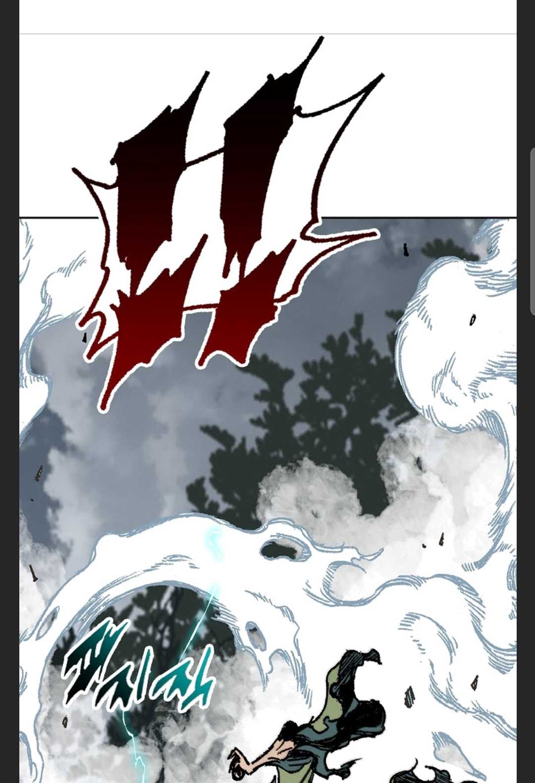 Memoir of the God of War chapter 88 page 87