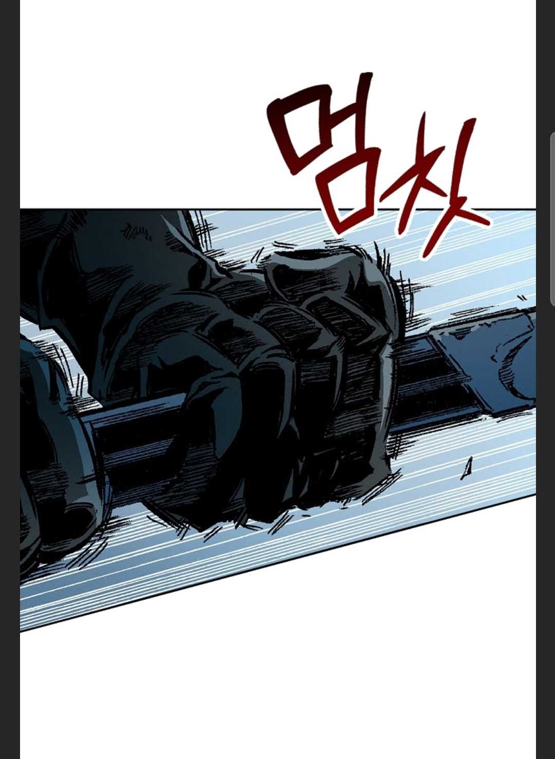 Memoir of the God of War chapter 88 page 9