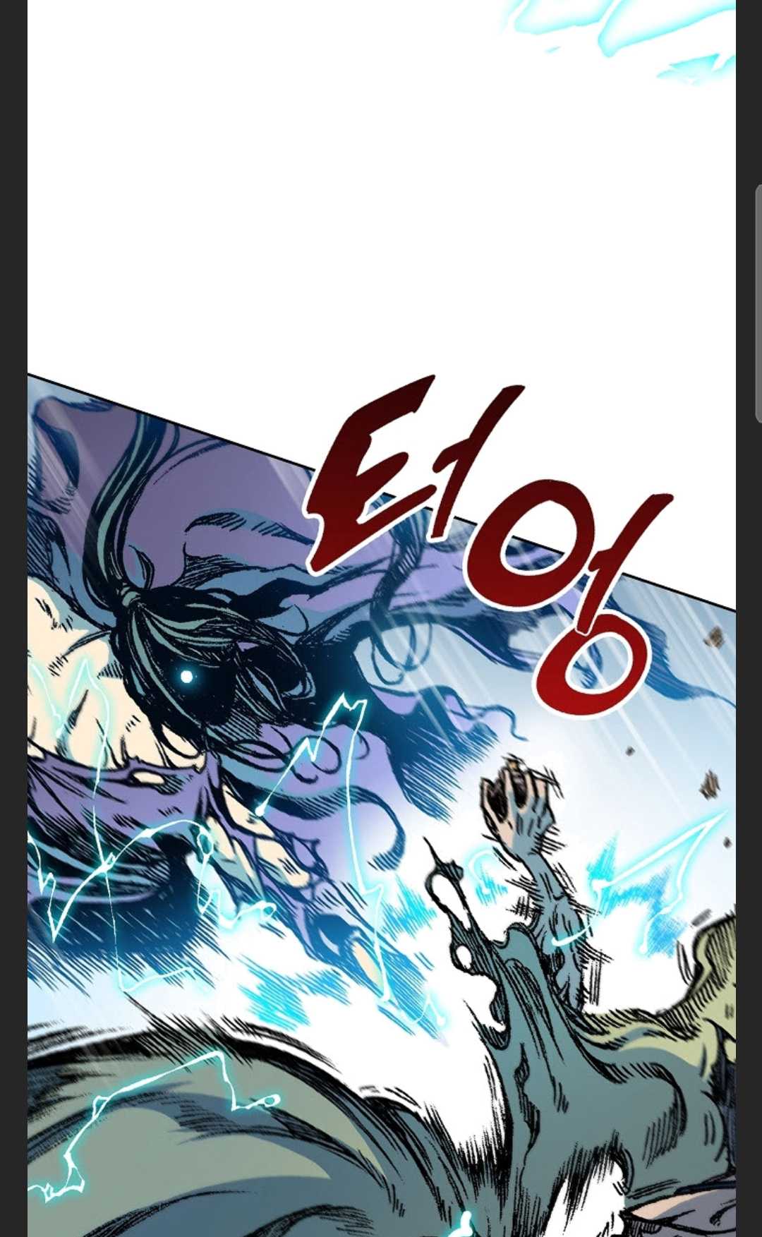 Memoir of the God of War chapter 88 page 95