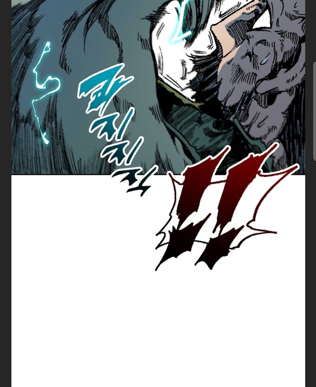 Memoir of the God of War chapter 88 page 96