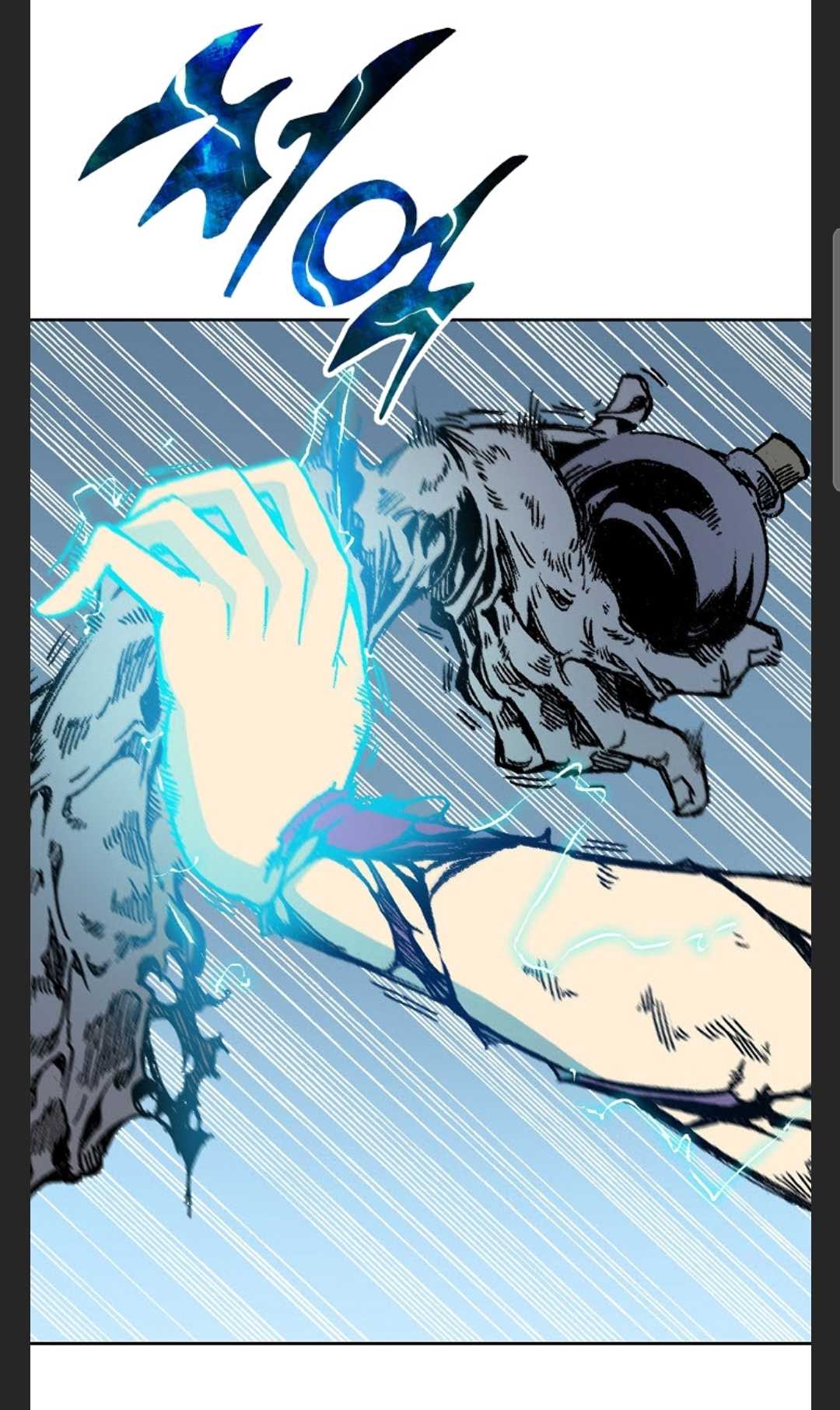 Memoir of the God of War chapter 88 page 97