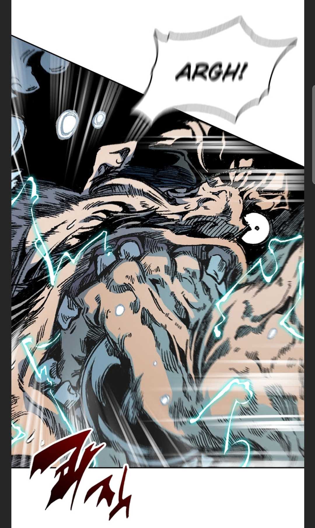 Memoir of the God of War chapter 88 page 99