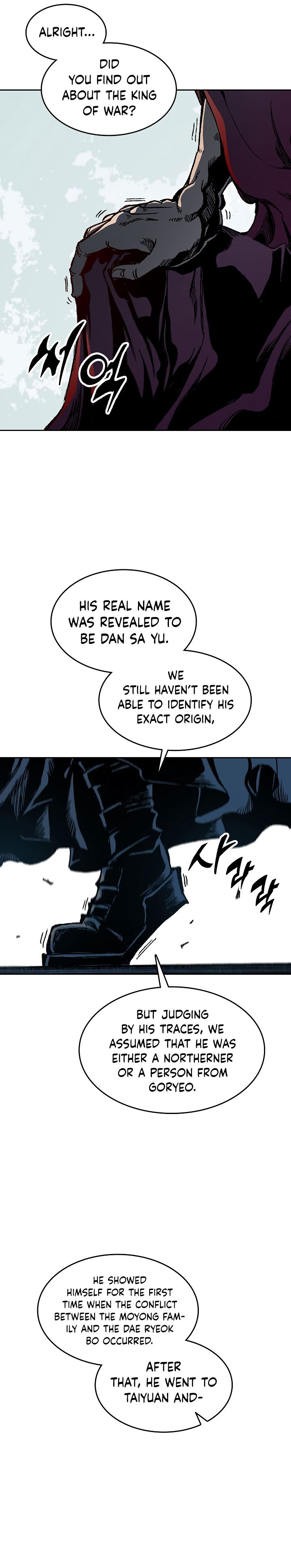 Memoir of the God of War chapter 90 page 10