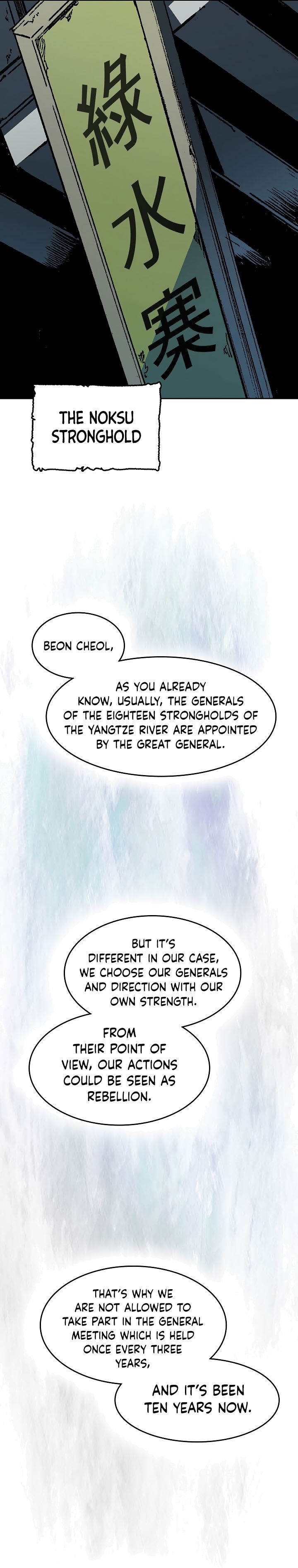 Memoir of the God of War chapter 90 page 18