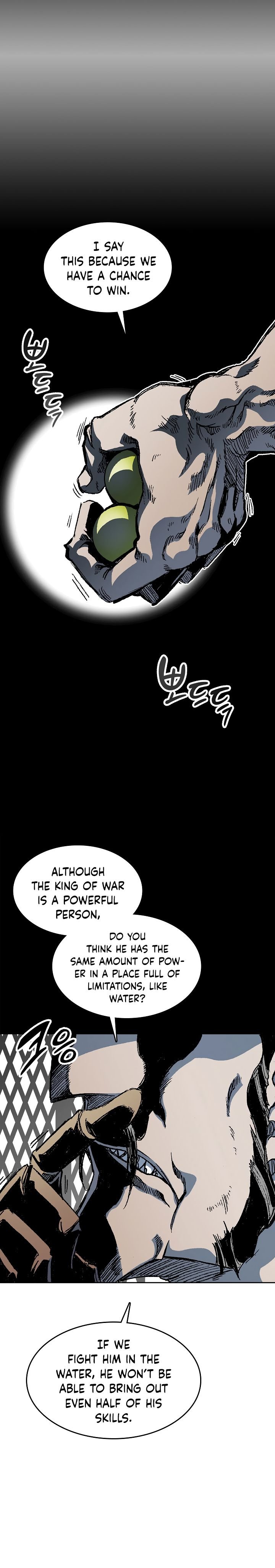 Memoir of the God of War chapter 90 page 21