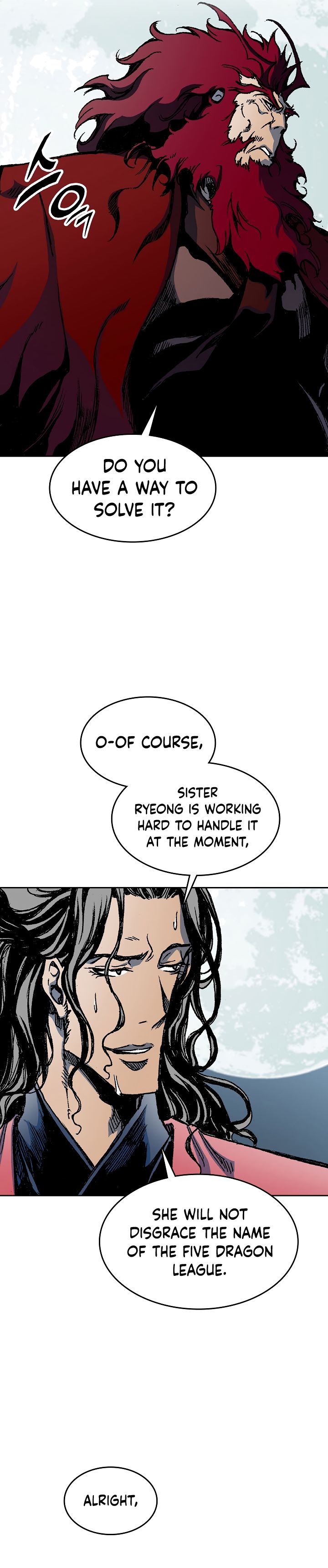 Memoir of the God of War chapter 90 page 8