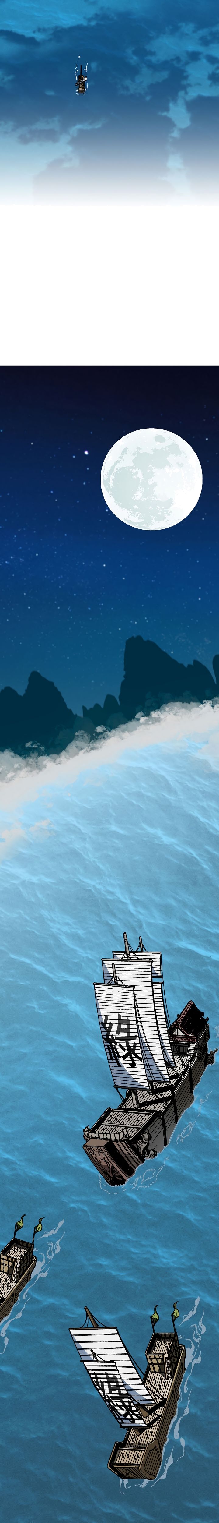 Memoir of the God of War chapter 91 page 11