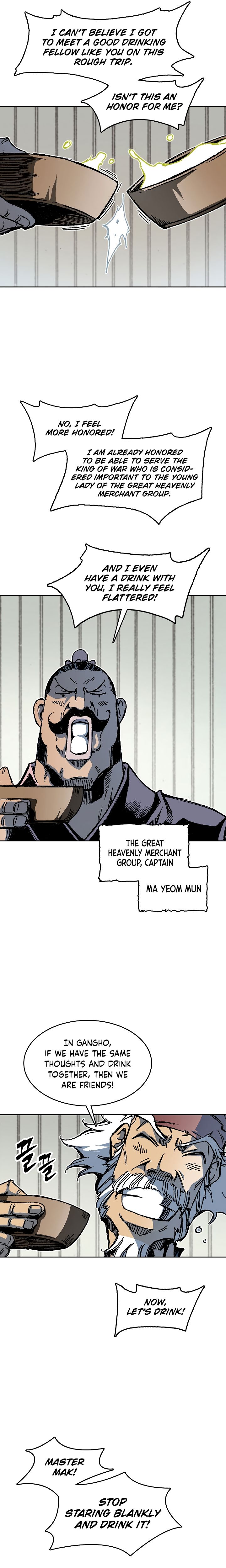 Memoir of the God of War chapter 91 page 17