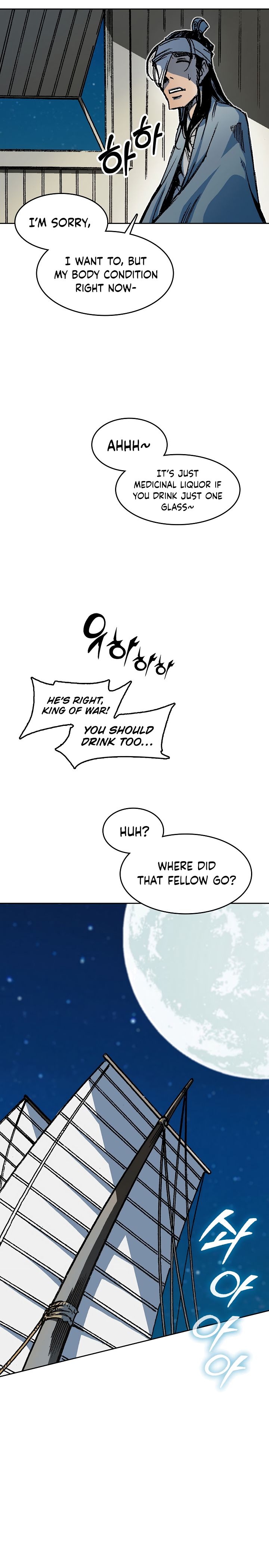 Memoir of the God of War chapter 91 page 18