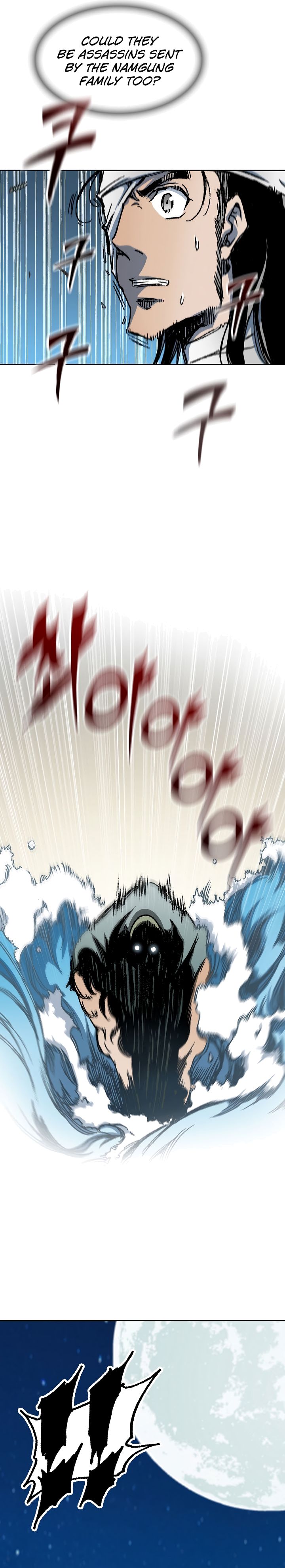 Memoir of the God of War chapter 91 page 22