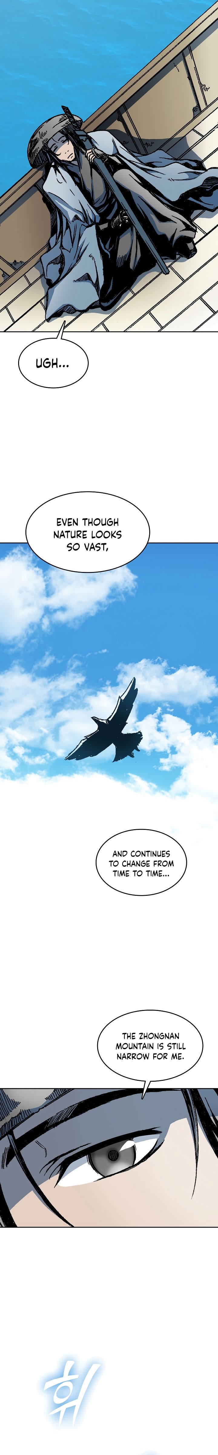 Memoir of the God of War chapter 91 page 4