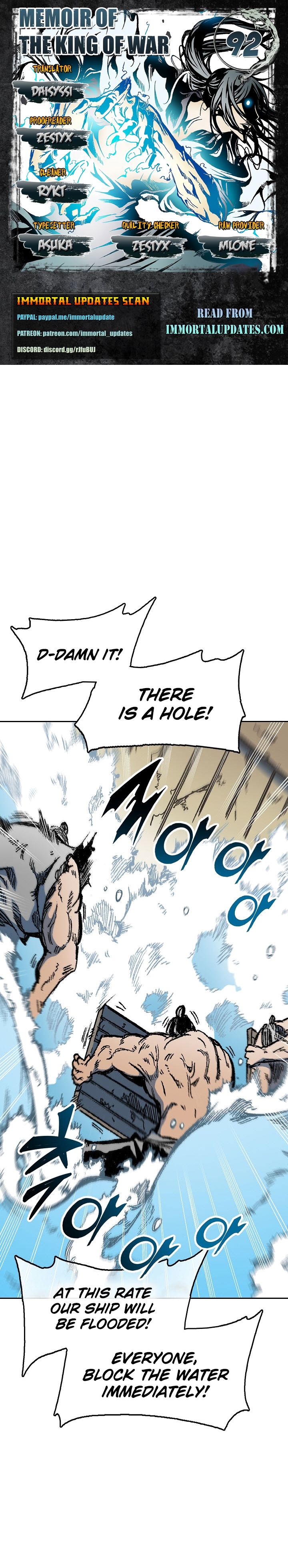 Memoir of the God of War chapter 92 page 1