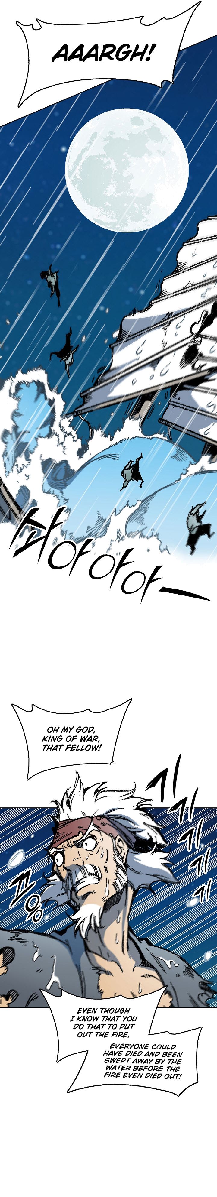 Memoir of the God of War chapter 92 page 22