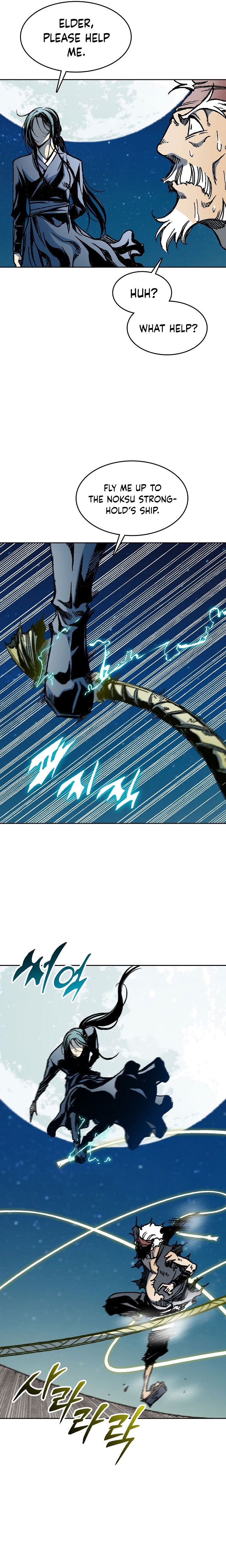 Memoir of the God of War chapter 92 page 23