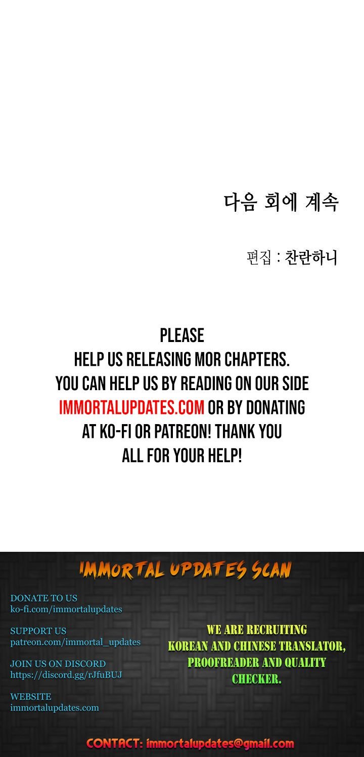 Memoir of the God of War chapter 92 page 26