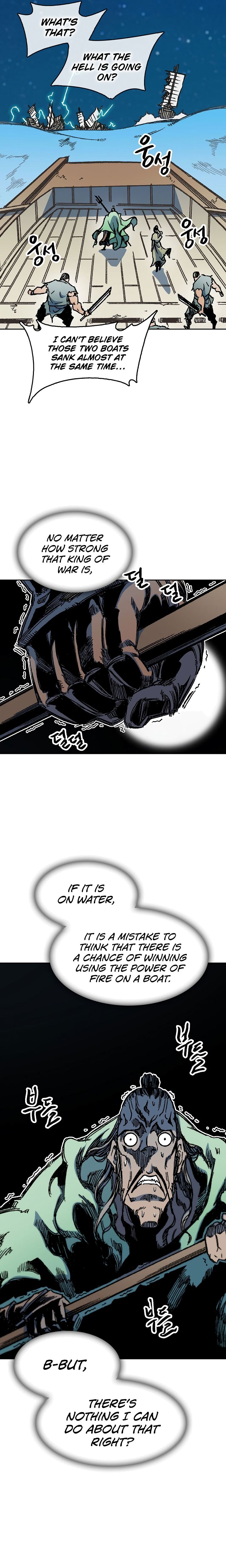 Memoir of the God of War chapter 93 page 14