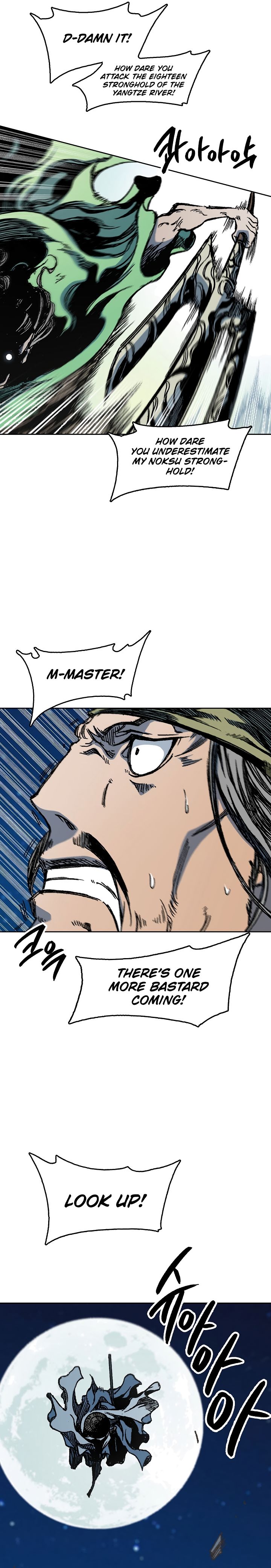 Memoir of the God of War chapter 93 page 17