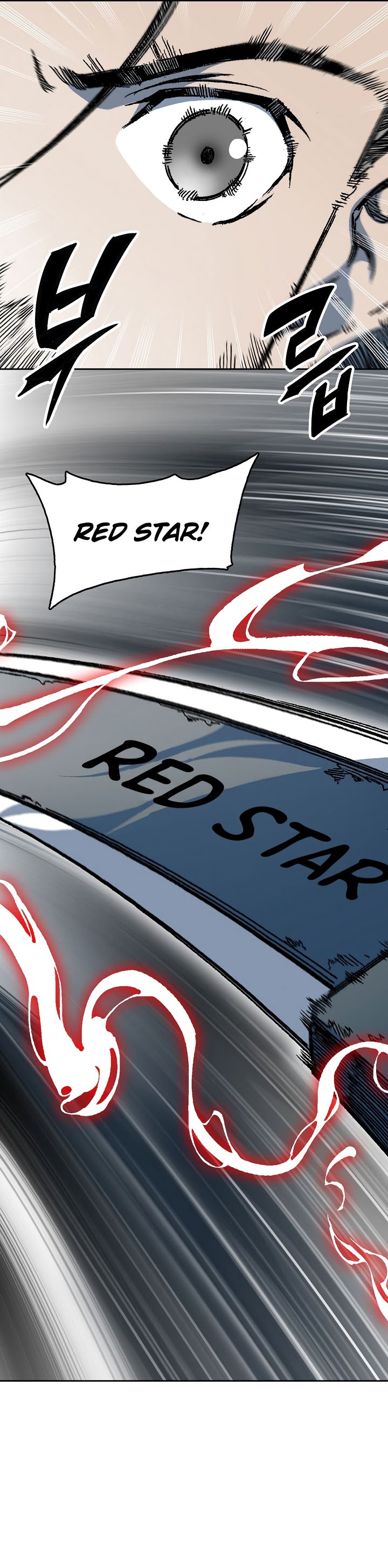 Memoir of the God of War chapter 93 page 26