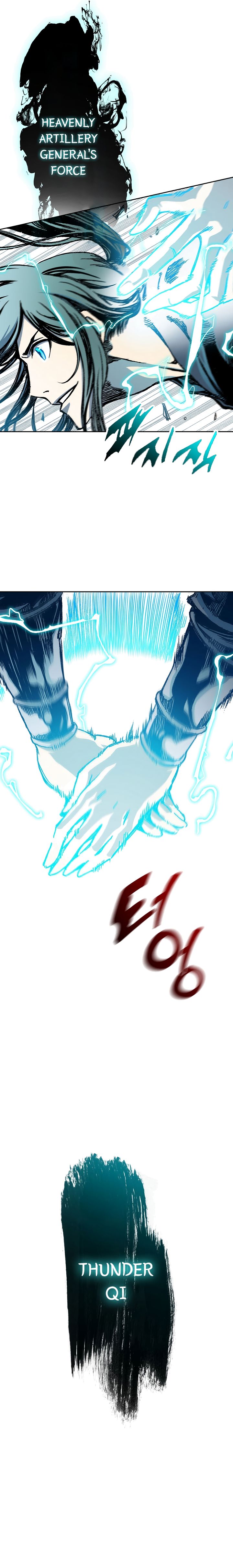 Memoir of the God of War chapter 93 page 4