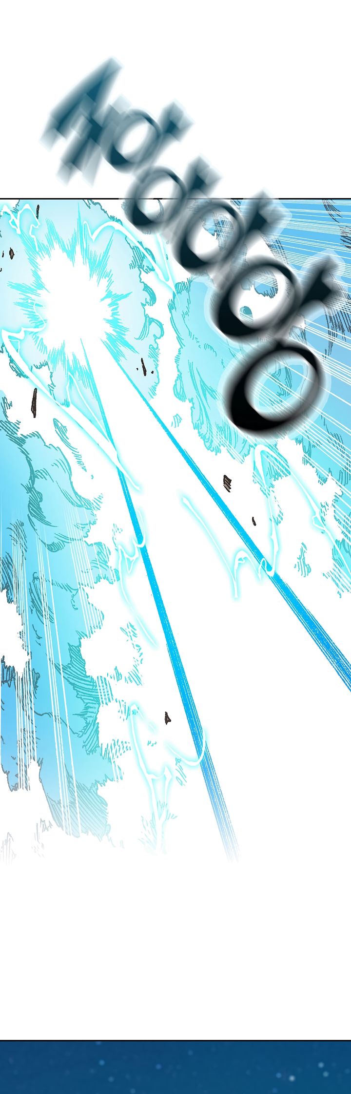 Memoir of the God of War chapter 93 page 7