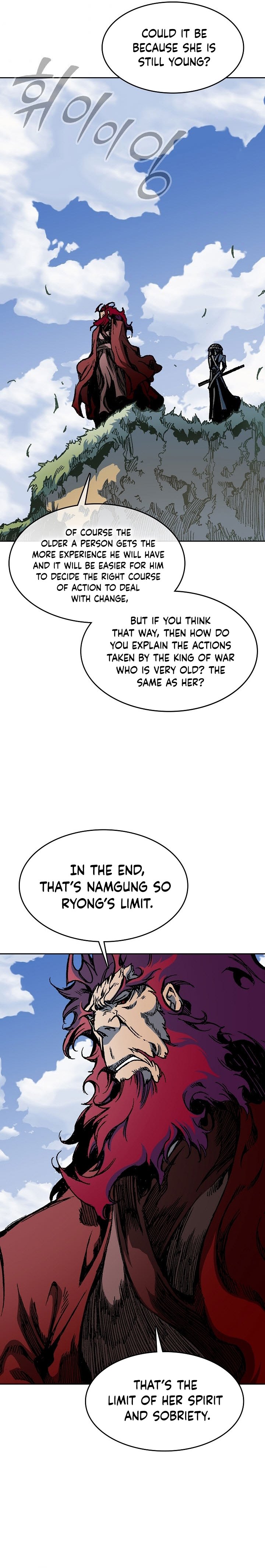 Memoir of the God of War chapter 95 page 17