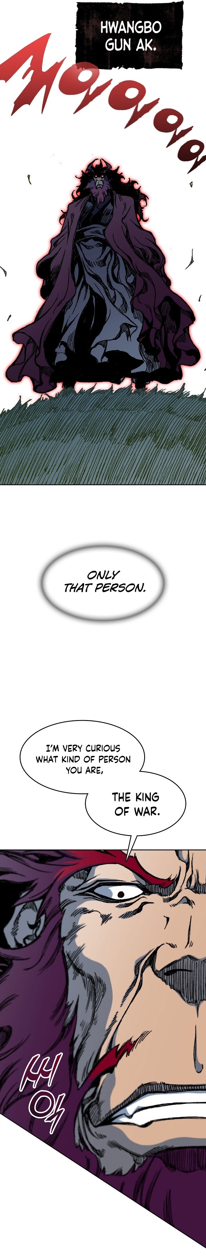 Memoir of the God of War chapter 95 page 26